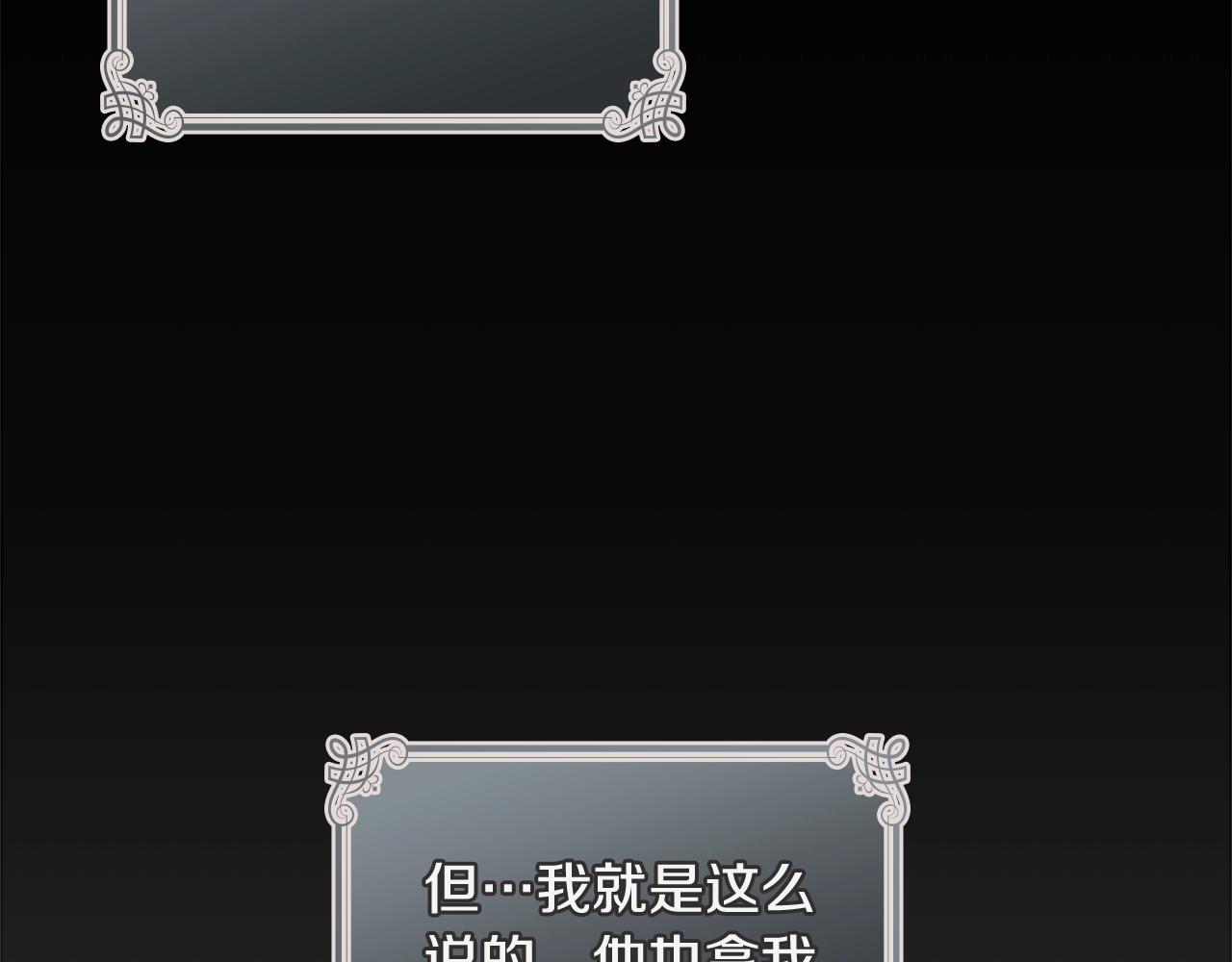 第10话 放着我来！31