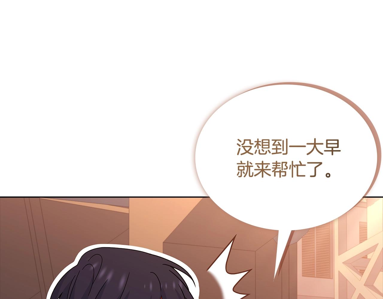 第63话 好想得到你45