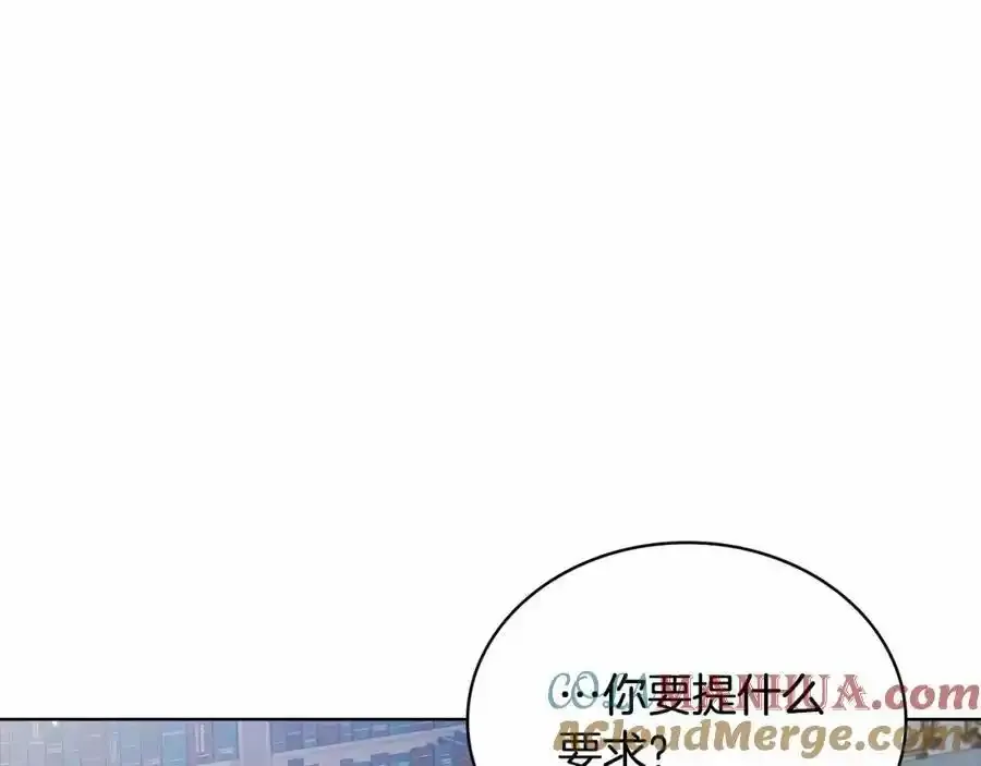 第87话 公国出事？152