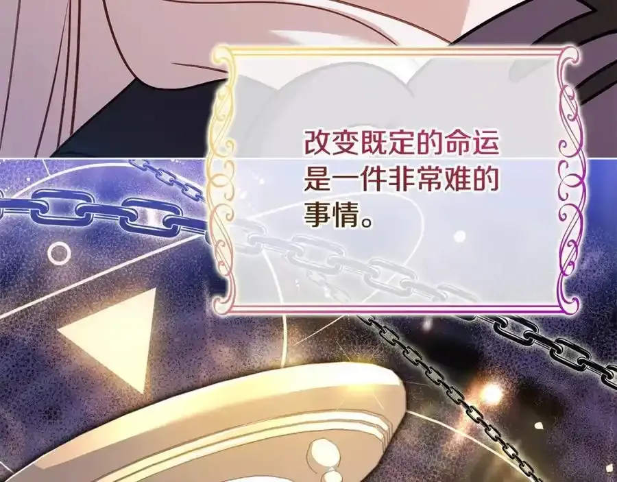 第119话 他还活着？65