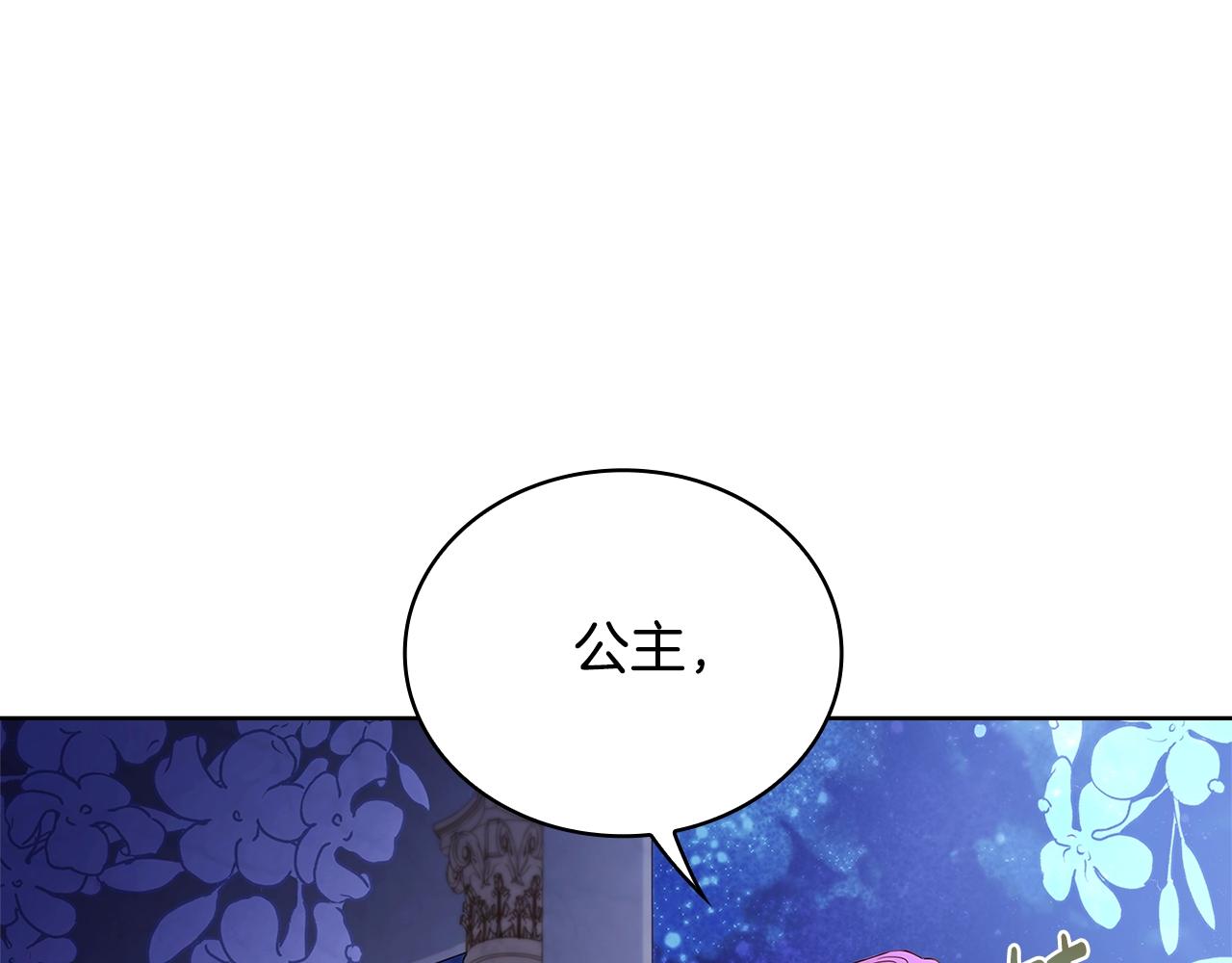 第53话 温暖49