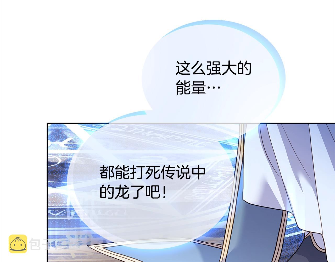 第75话 战争156