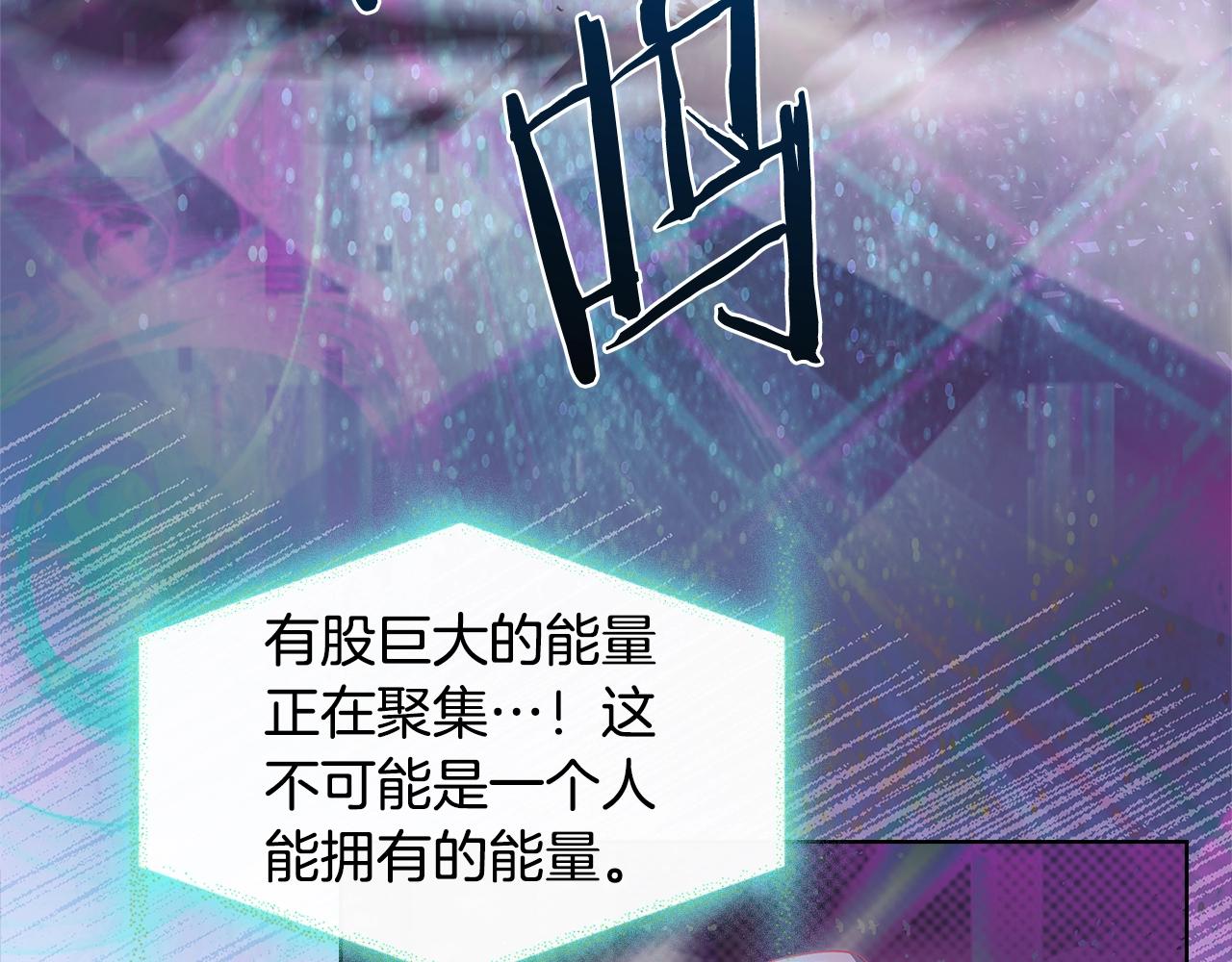第77话 我来救你了51