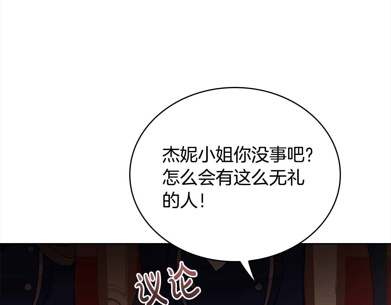 第47话 演讲会85