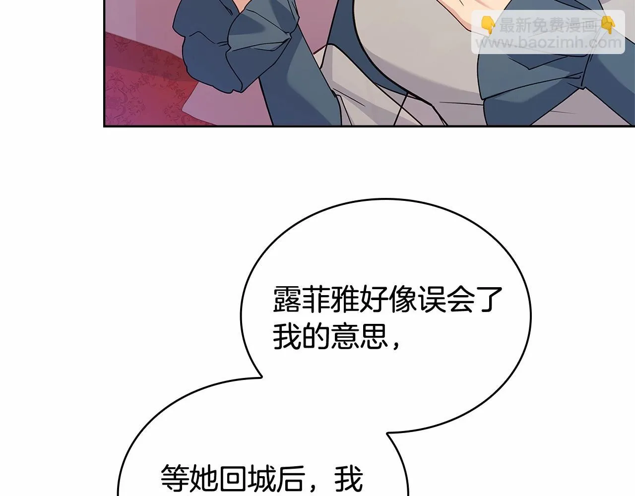 第85话 当面对峙71