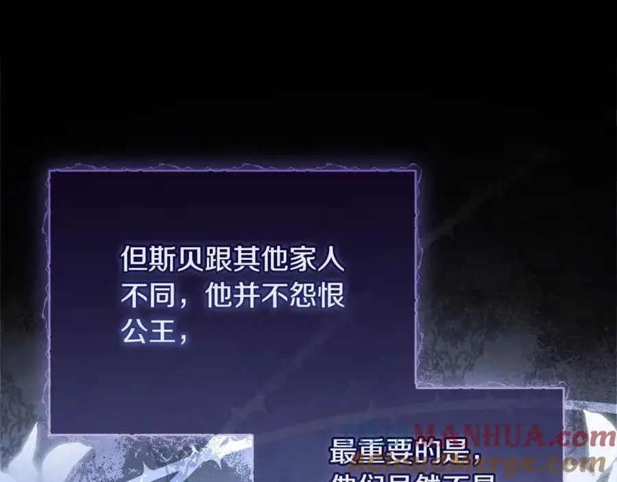 第114话 斯贝是元凶？！156
