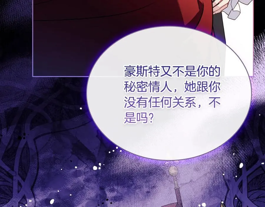 第122话 世界树的果实54