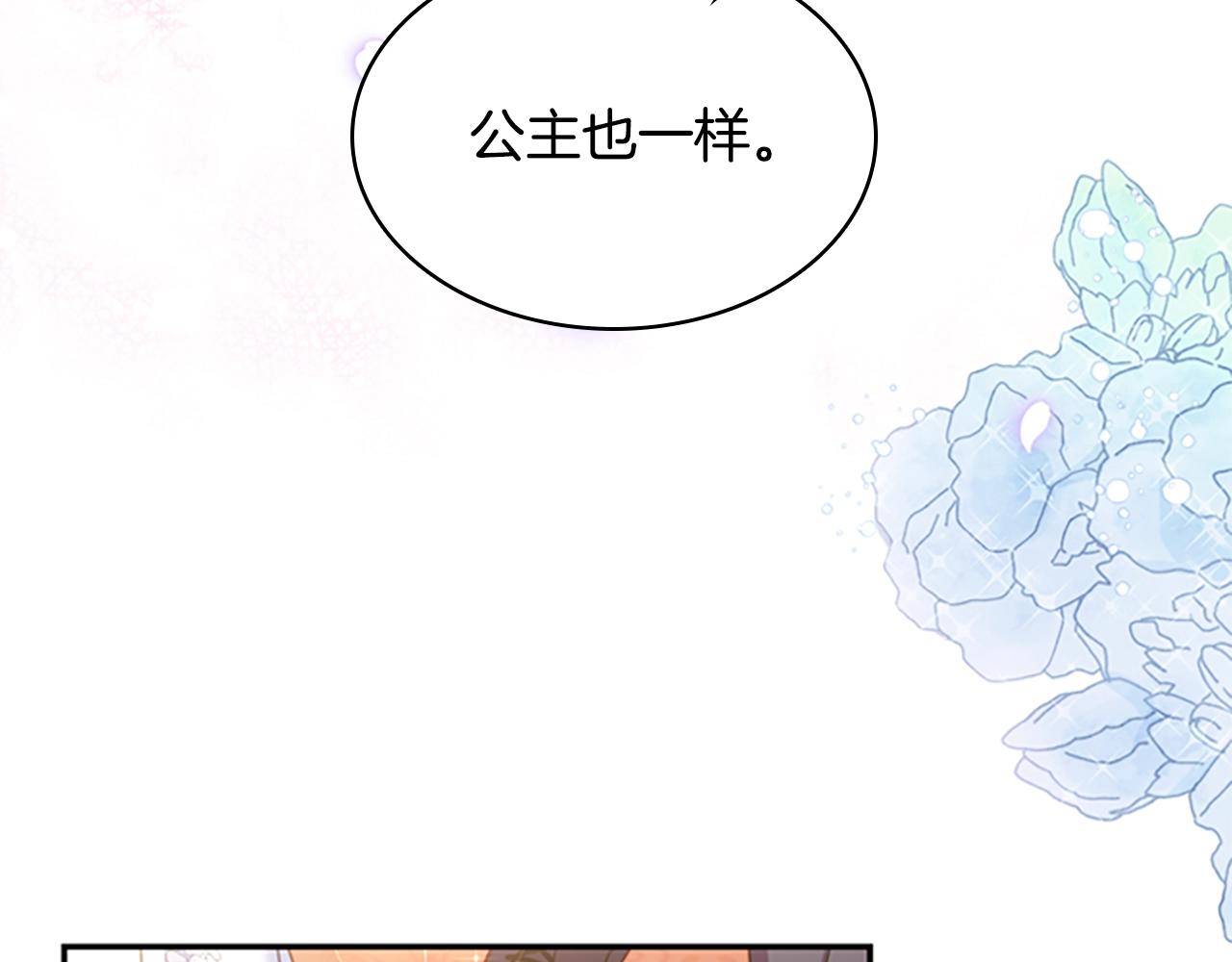 第24话 起舞137