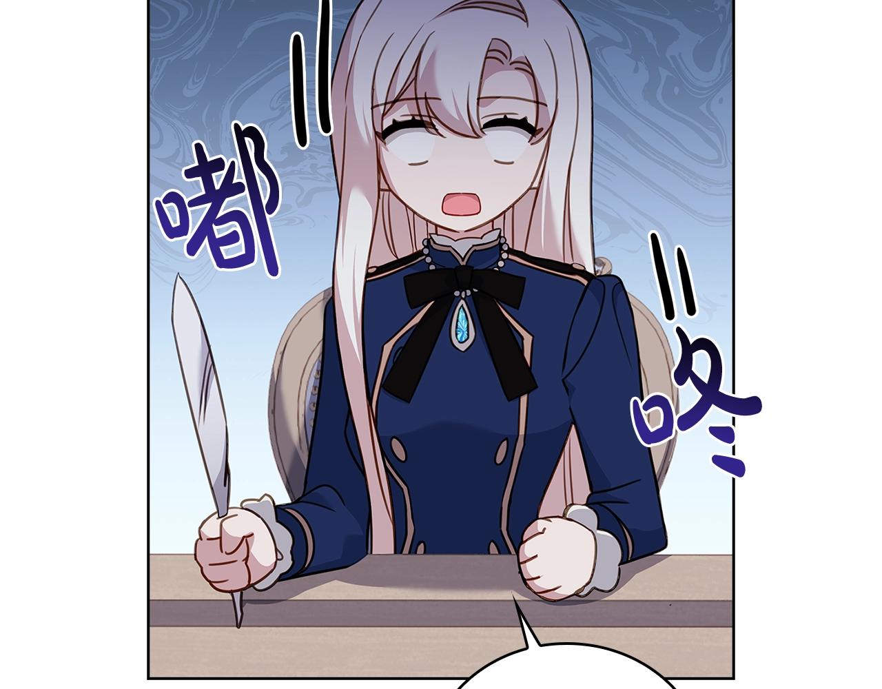 第57话 美女学霸挂科了？！76