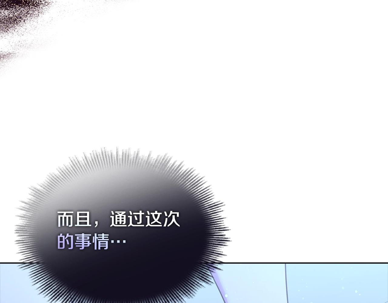 第64话 浪漫烟花夜54
