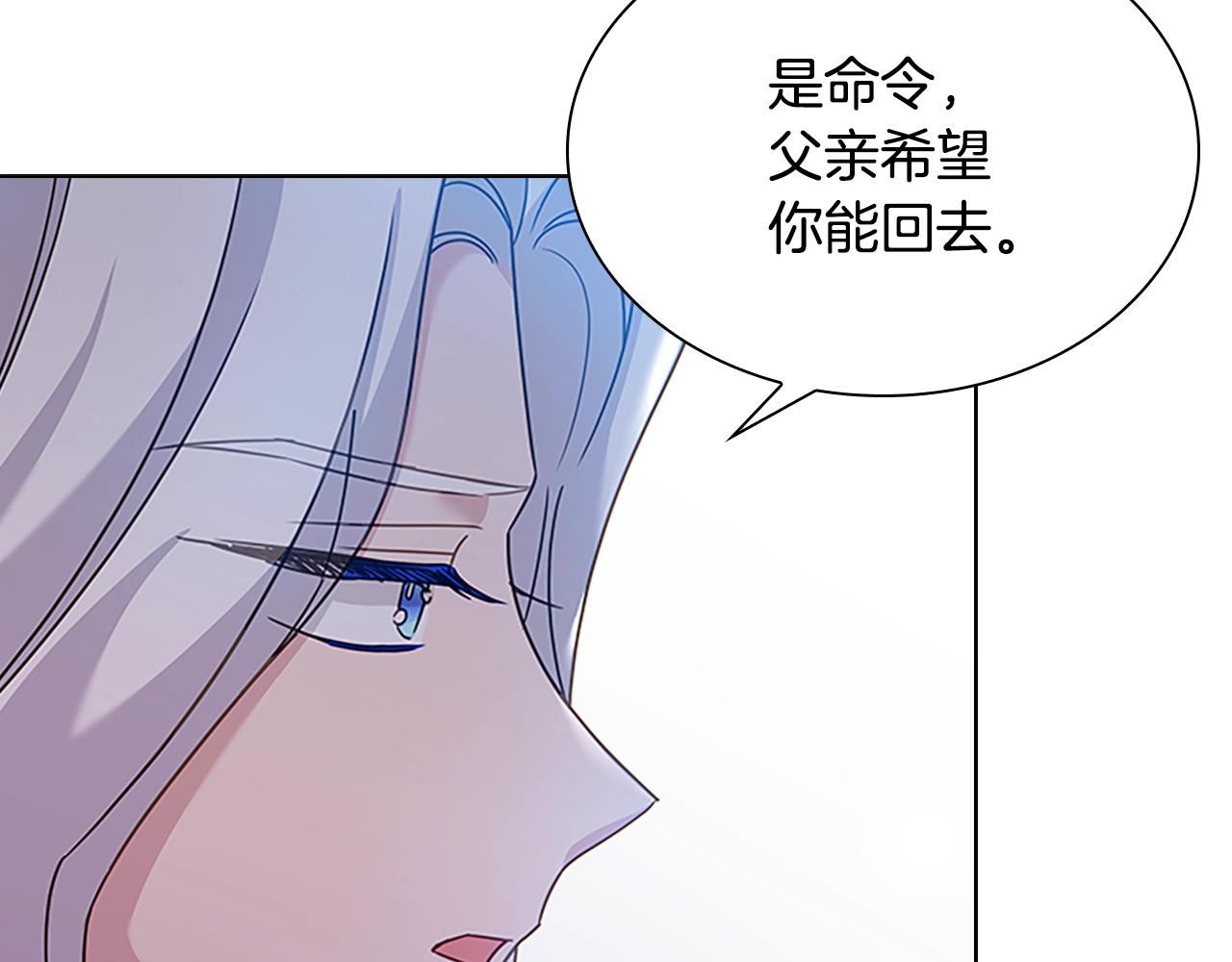 第一季完结篇 撒谎32