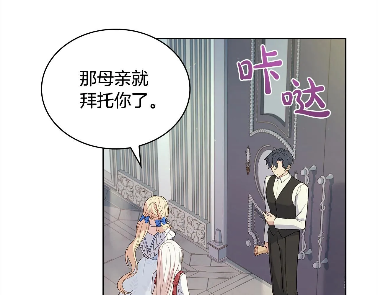 第97话 代理公王妃42