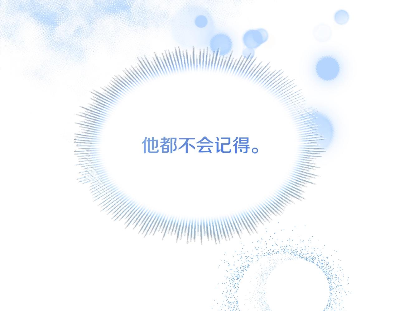 第78话 千钧一发192