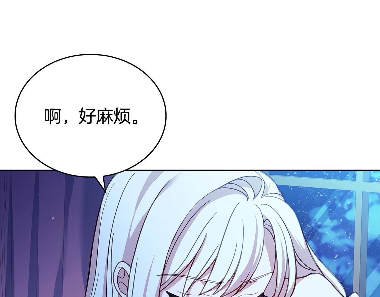 第93话 我来当诱饵108