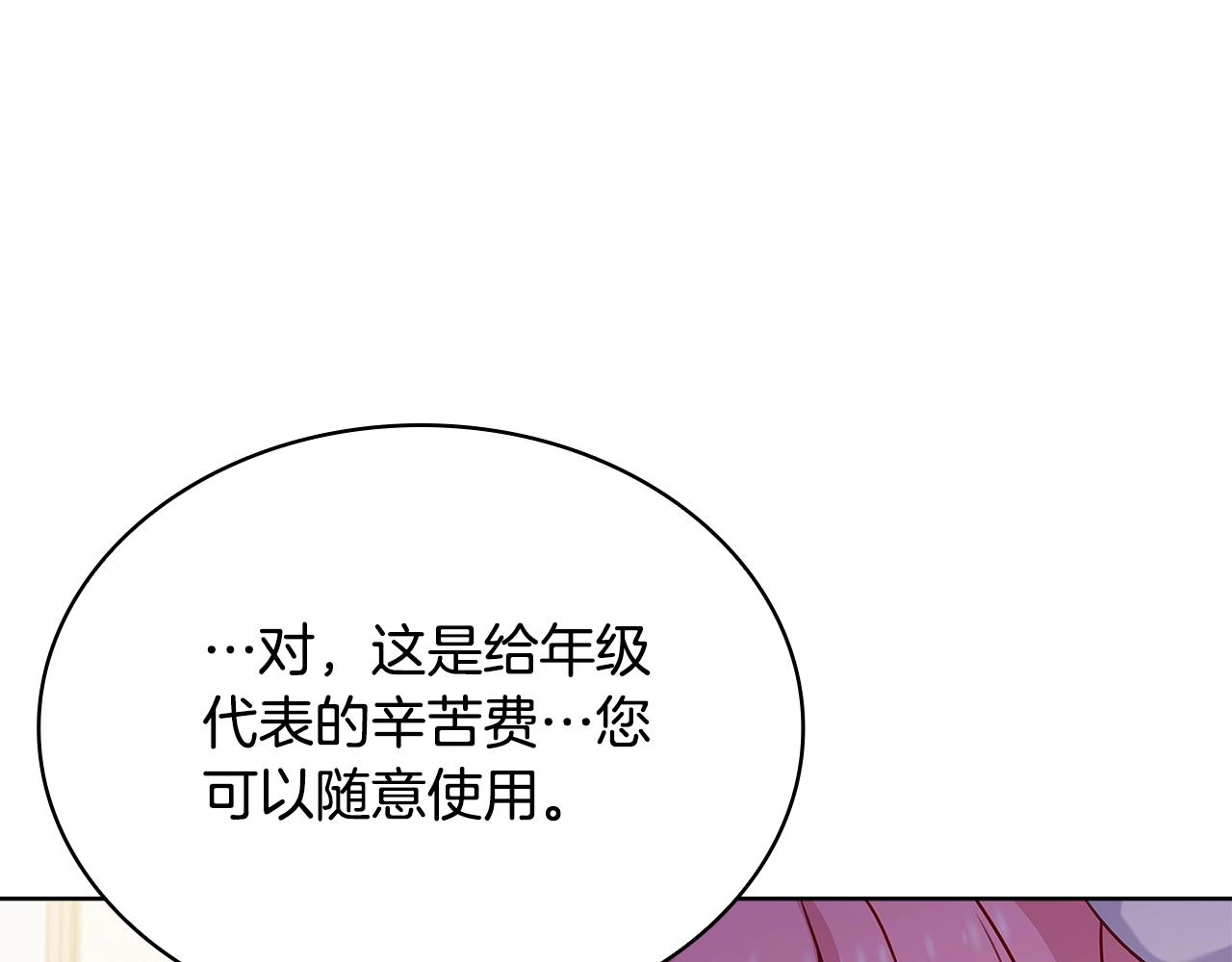 第53话 温暖101