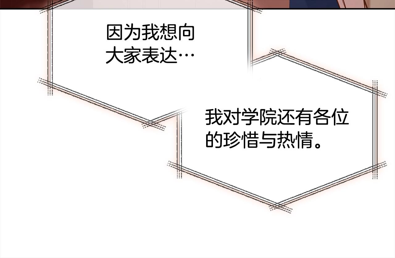 第48话 竞选结果20