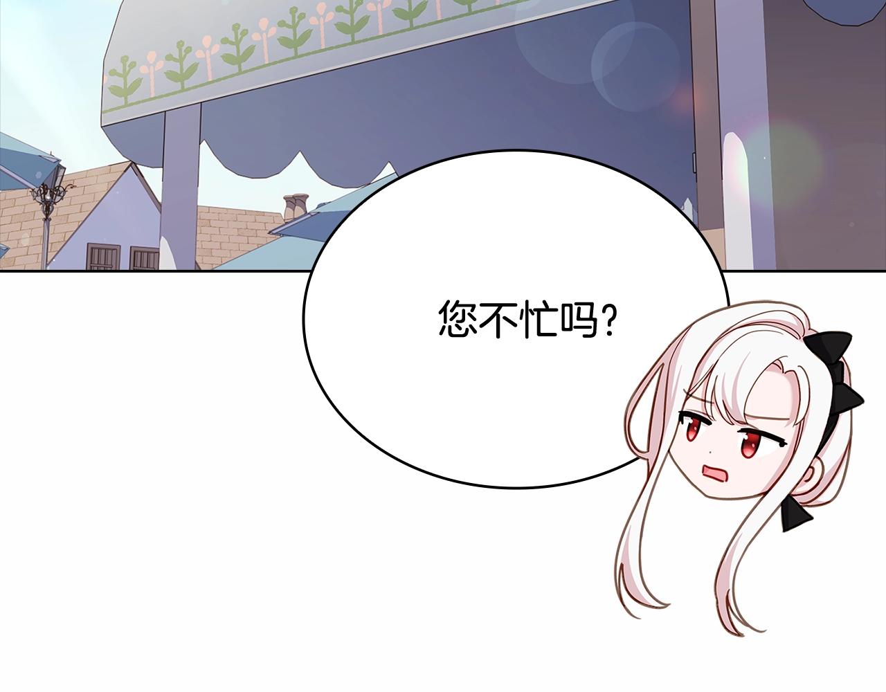 第61话 争风吃醋150