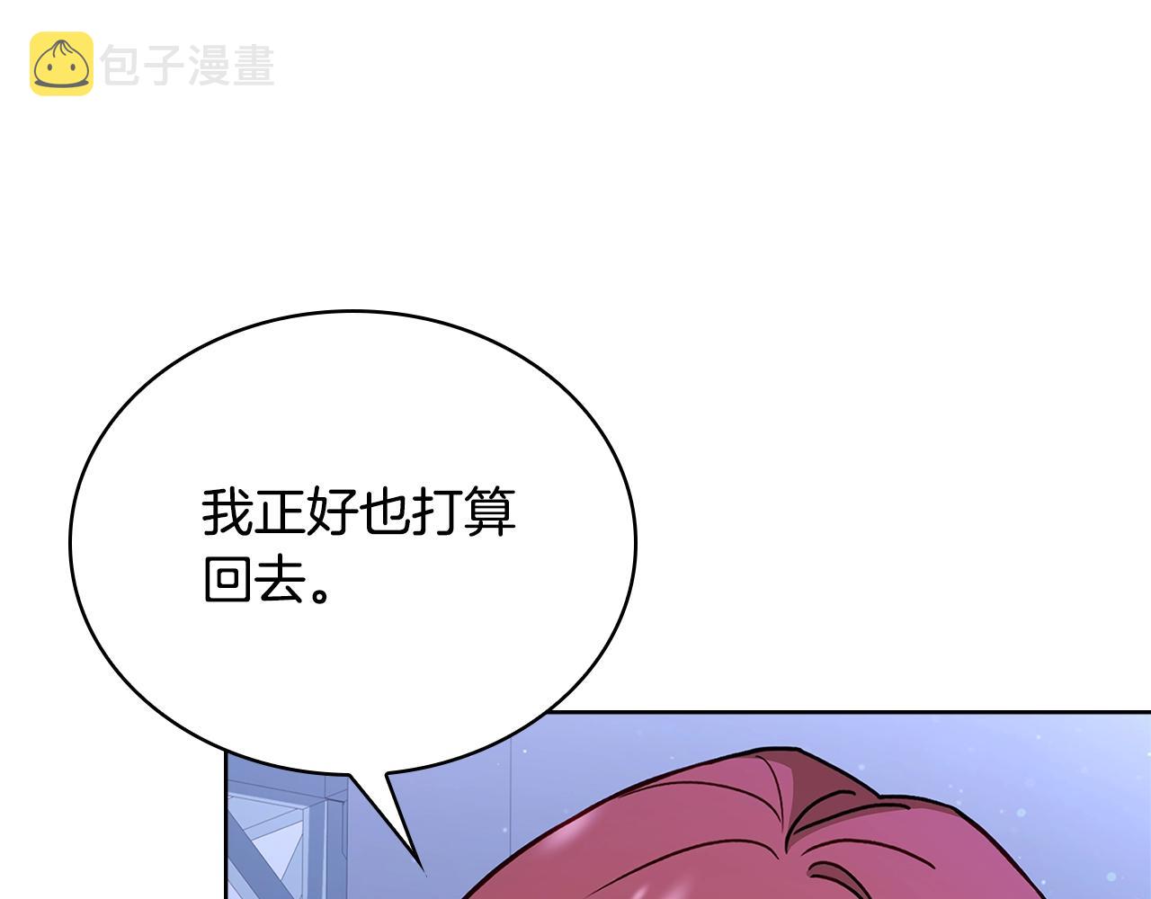 第64话 浪漫烟花夜86