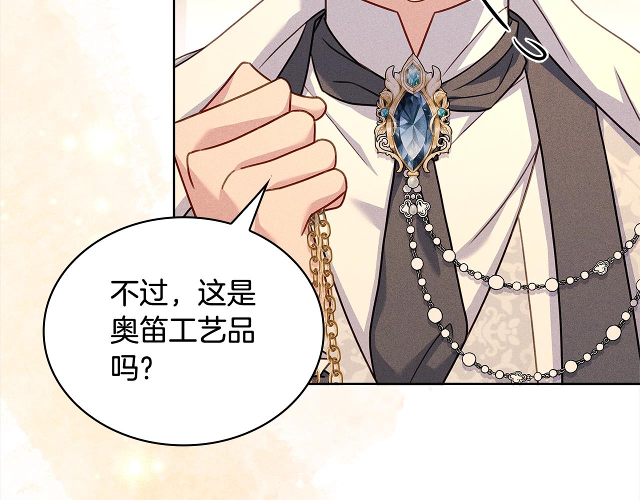 第75话 战争102