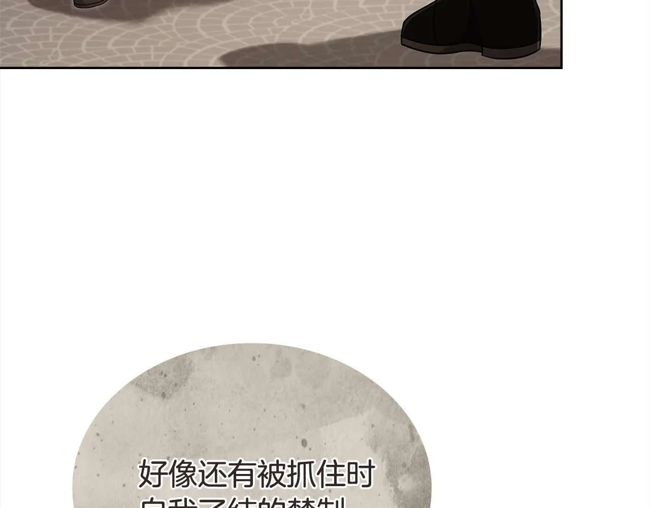 第96话 我很担心你118