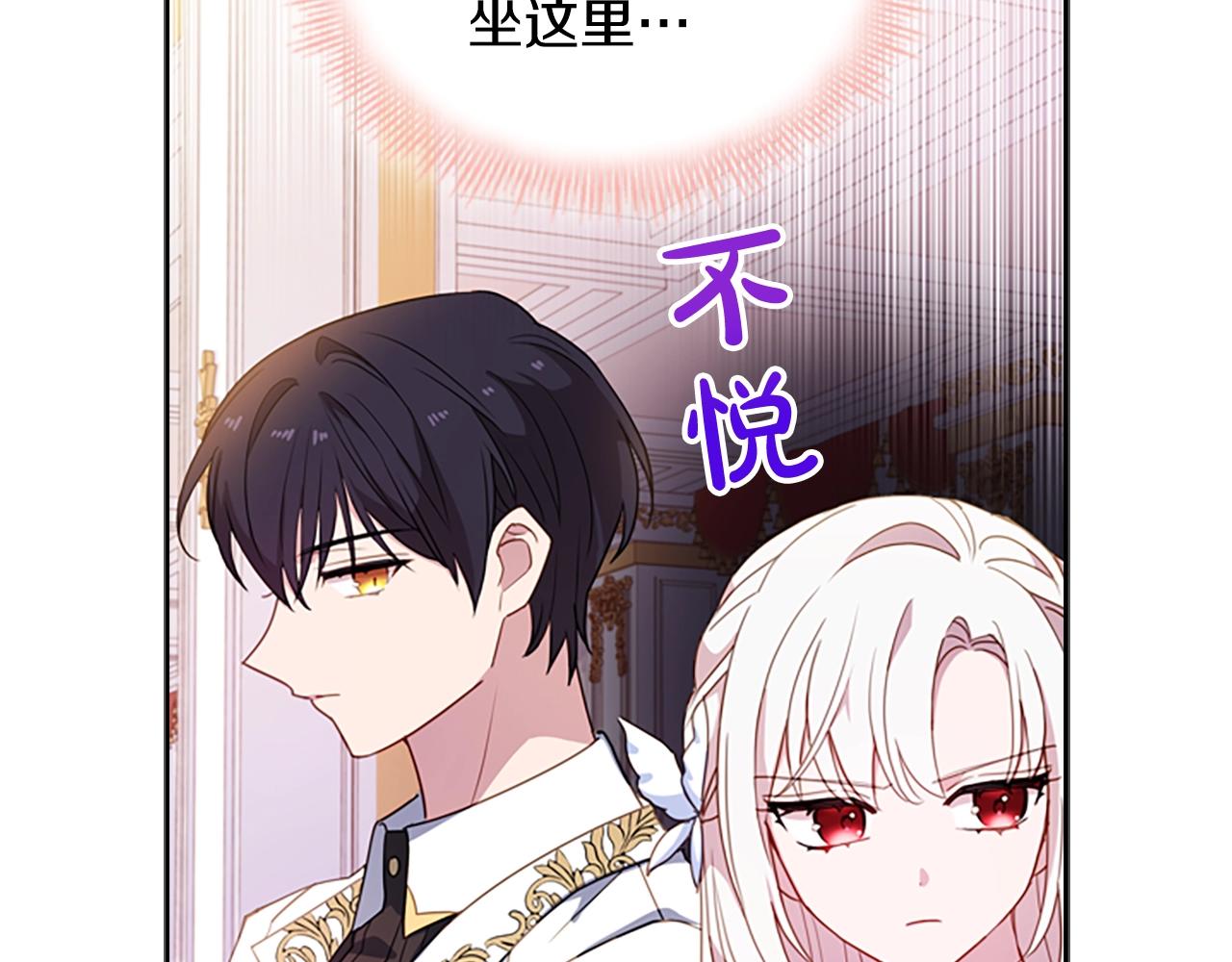 第26话 靠近58