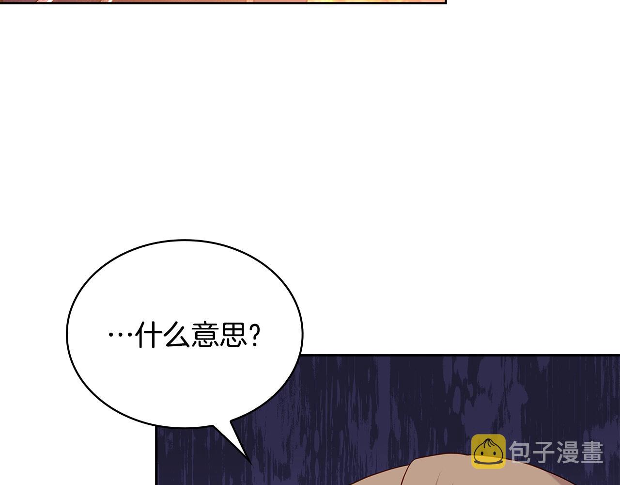 第72话 你是我的安全感91