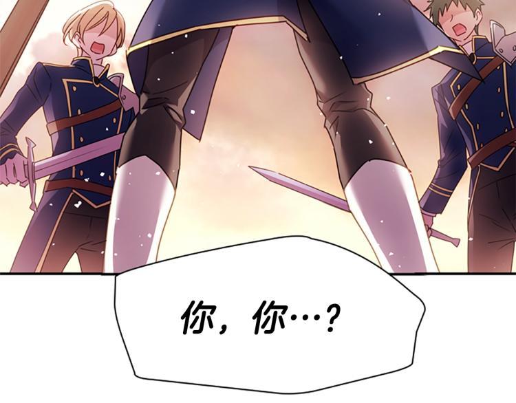 第18话 魅力直击7