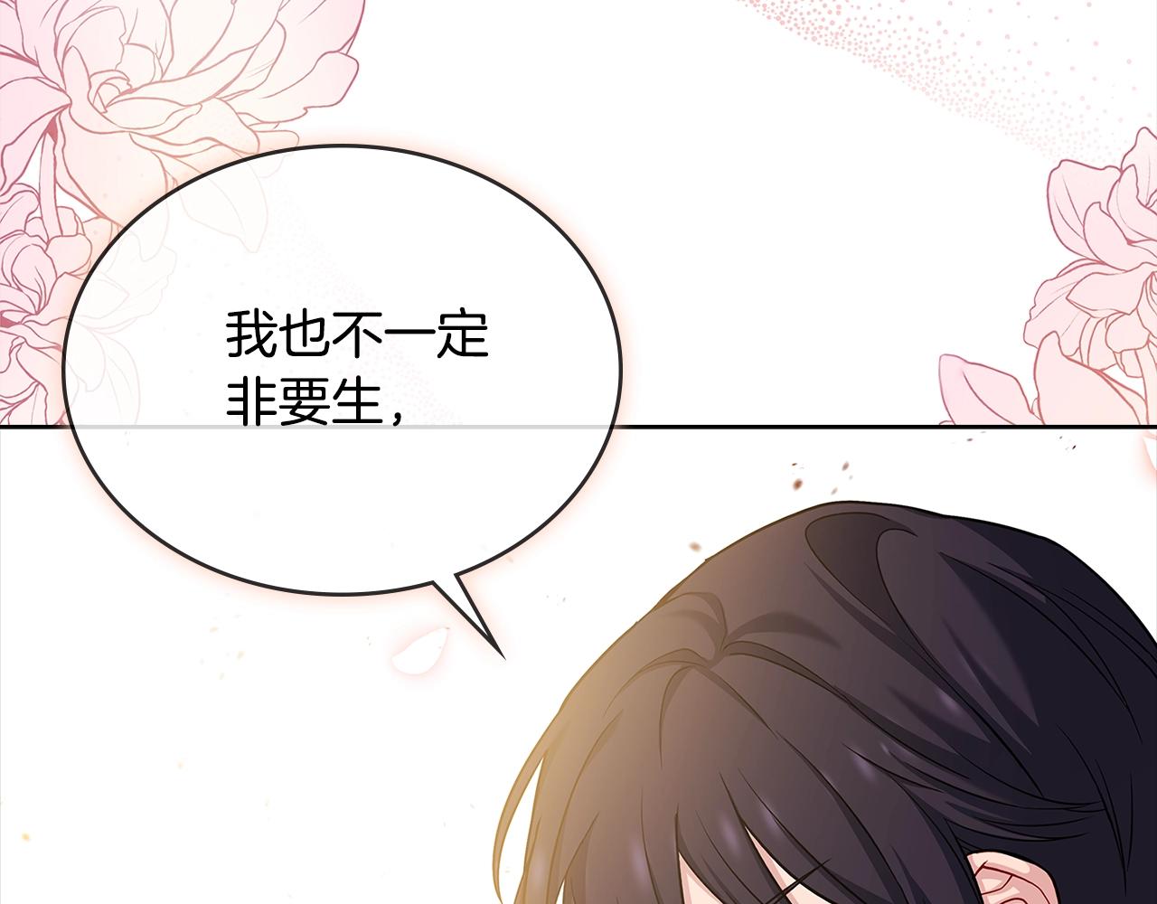 第44话 解除婚约123