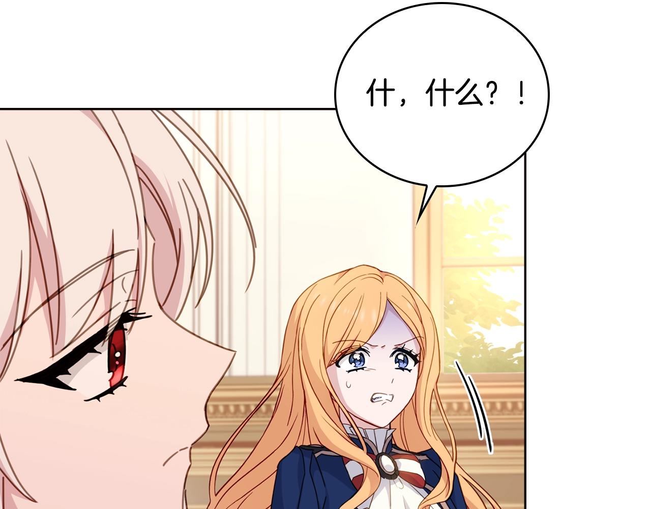 第54话 将计就计108