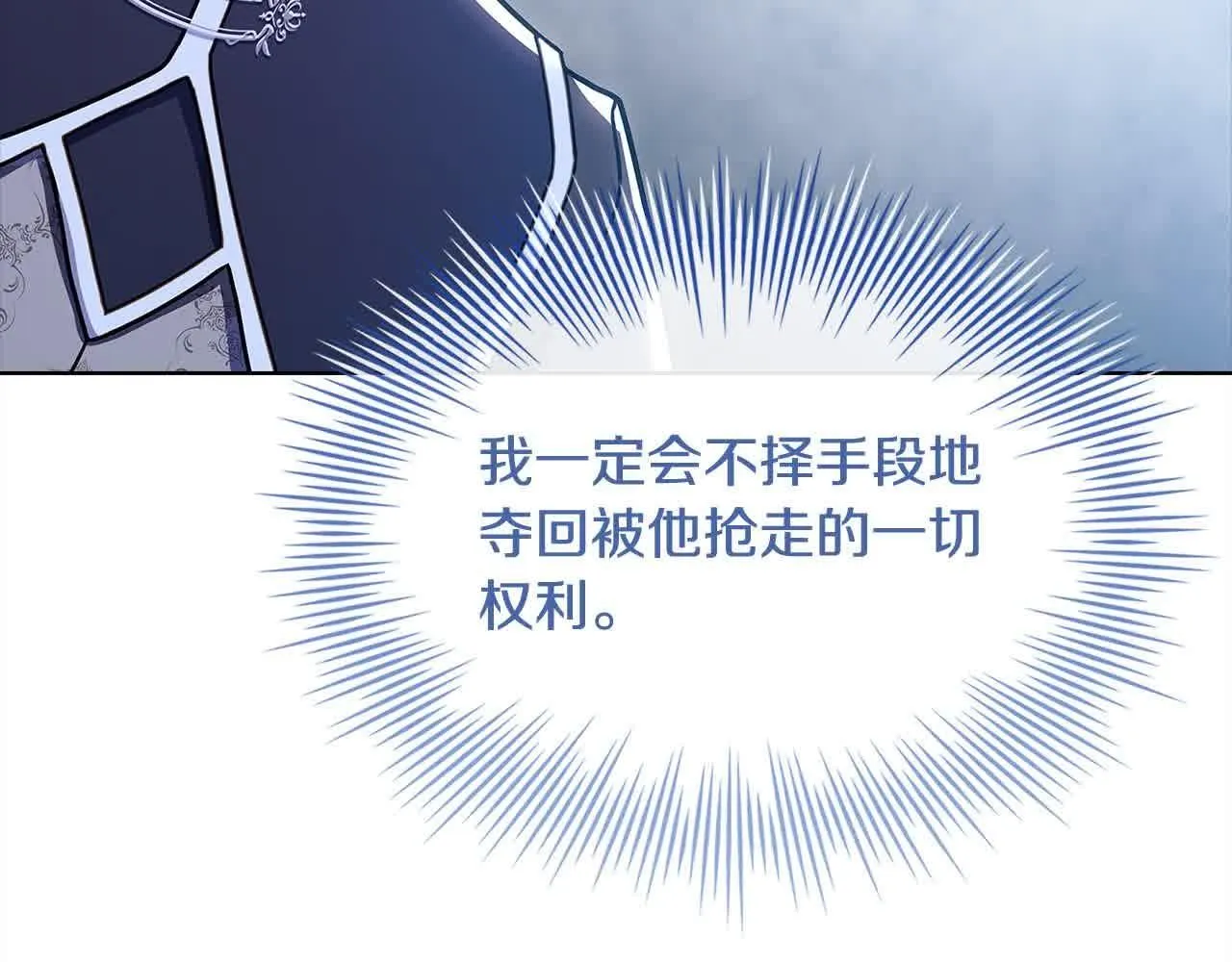 第101话 绑架公主202