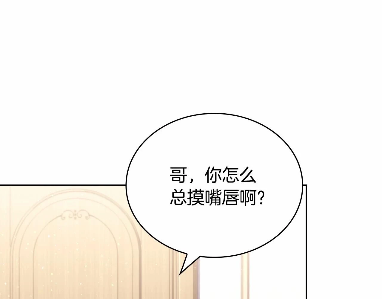 第80话 不想克制156