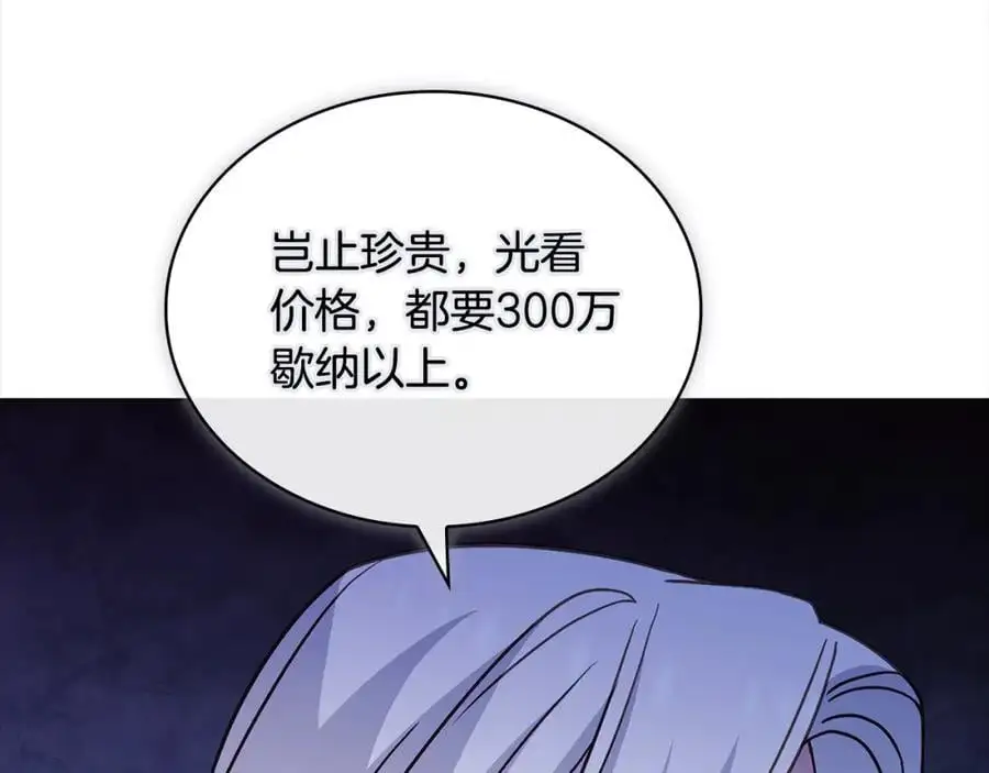 第110话 遭窃163