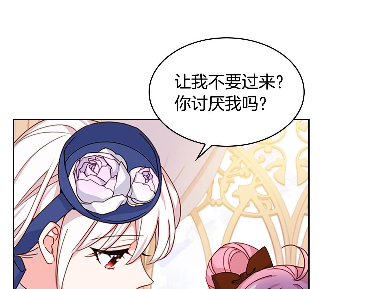 第20话 “疯狗作战”59