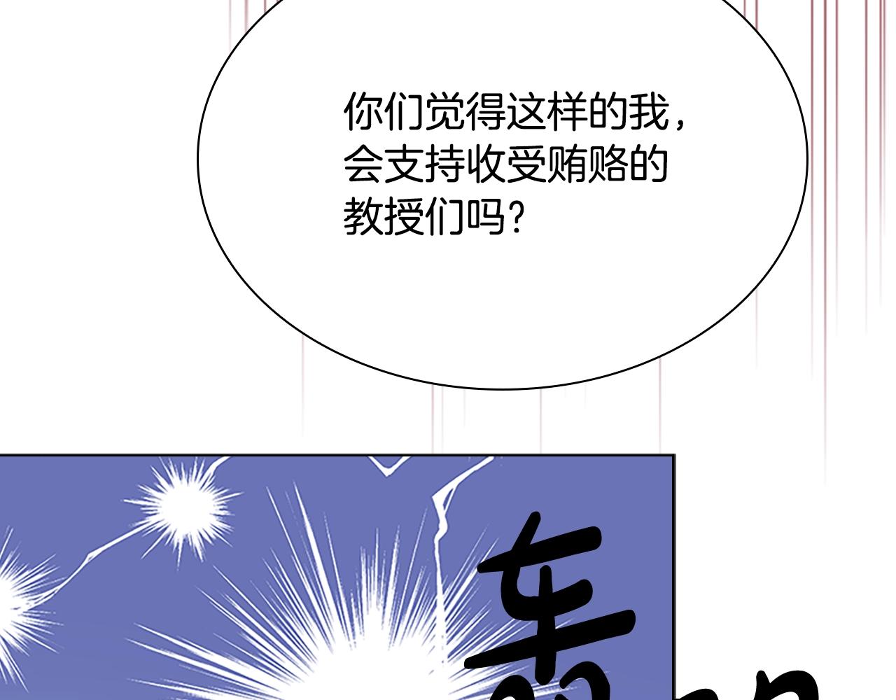 第41话 解围118