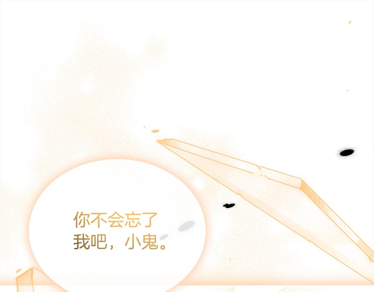 第79话 到此为止！143