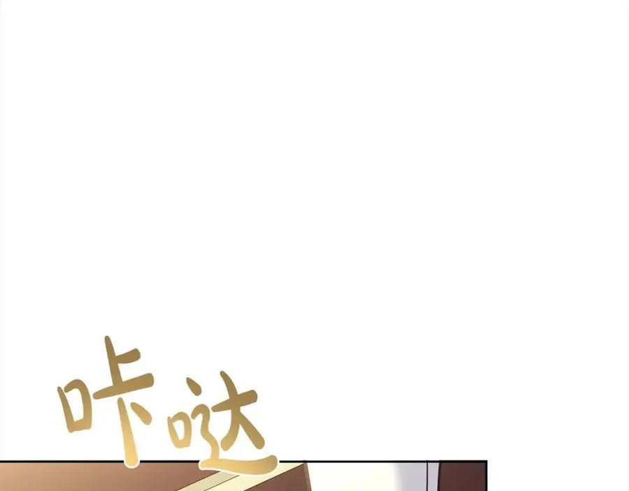 第三季完结 戴在无名指的戒指10