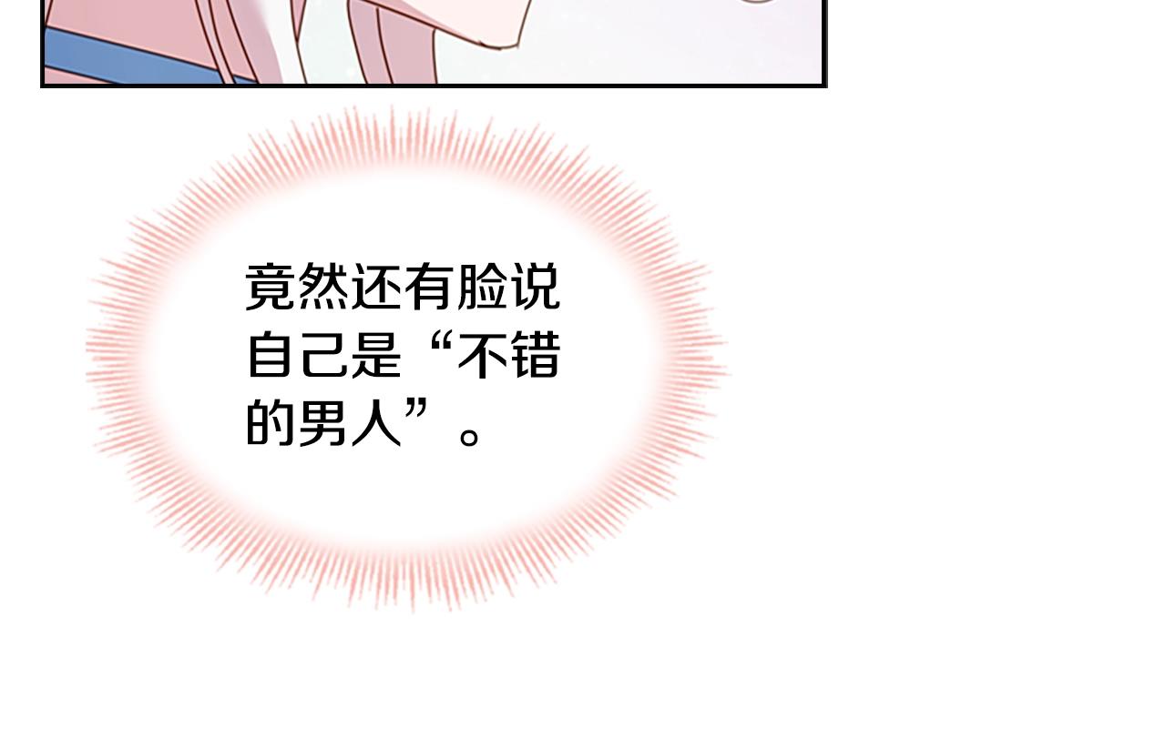 第25话 心意111
