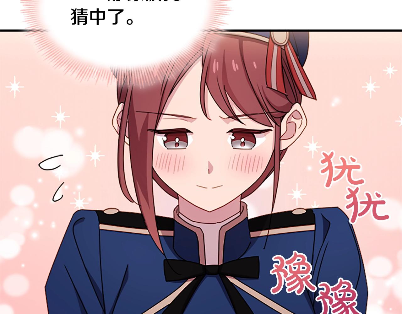 第29话 反效果132