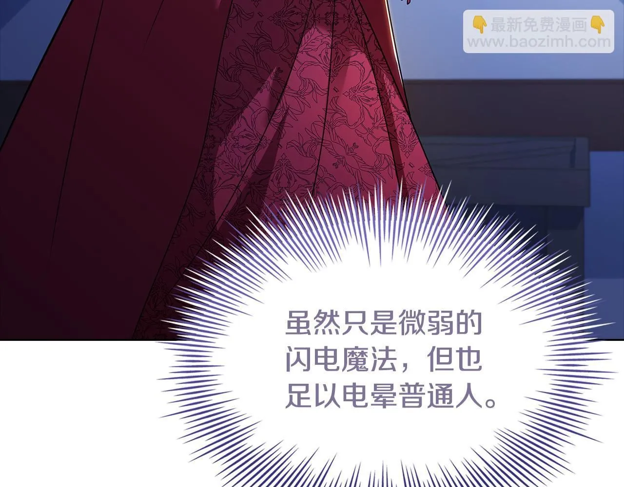 第94话 凶手现身24