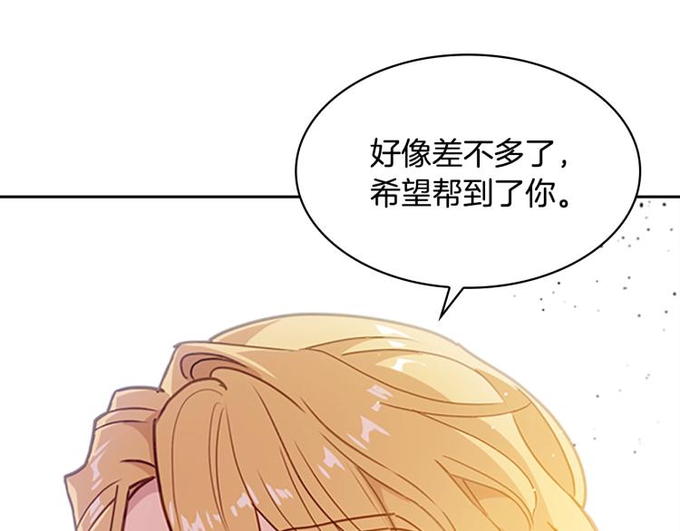 第16话 莫名喜欢106