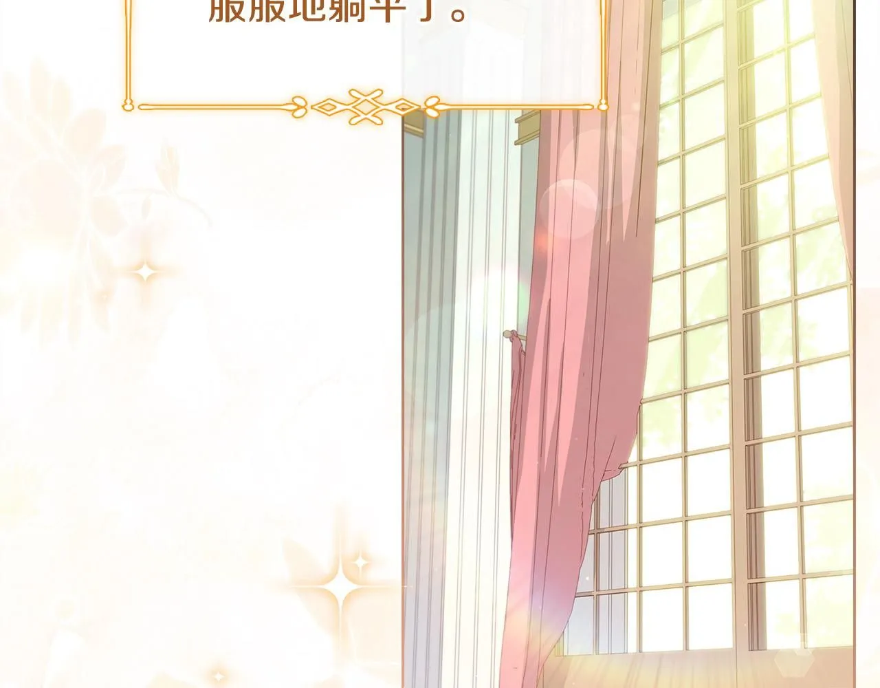 第97话 代理公王妃9