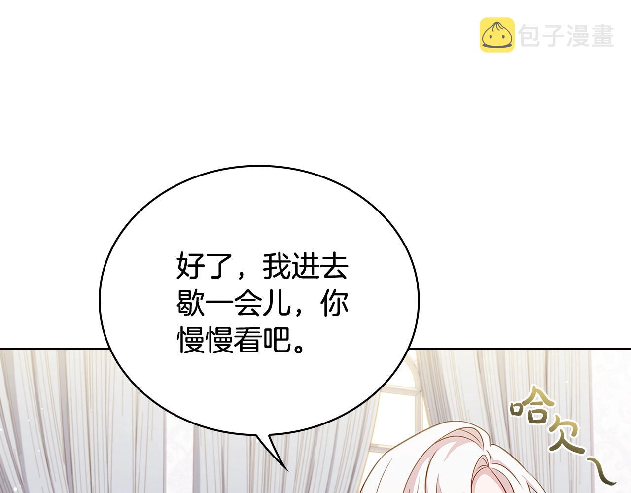 第50话 刁难102