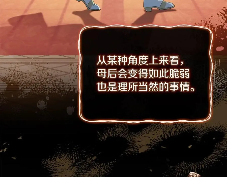 第三季完结 戴在无名指的戒指22