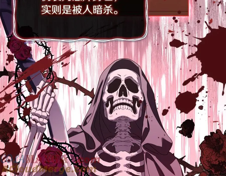 第三季完结 戴在无名指的戒指28