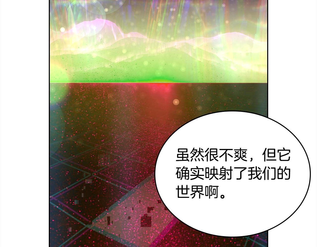 第76话 小命难保19