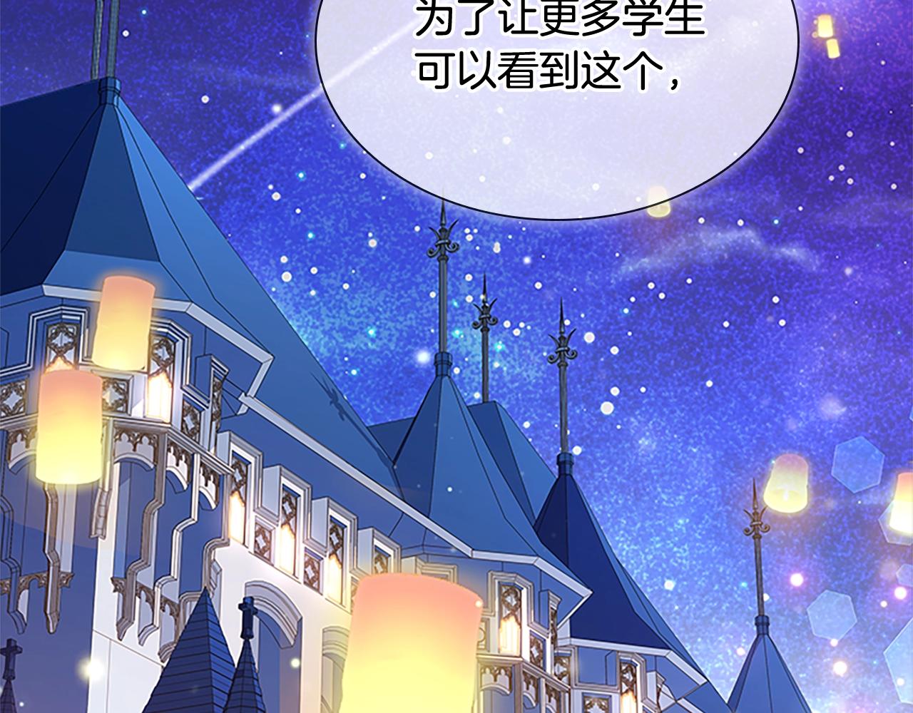 第41话 解围17