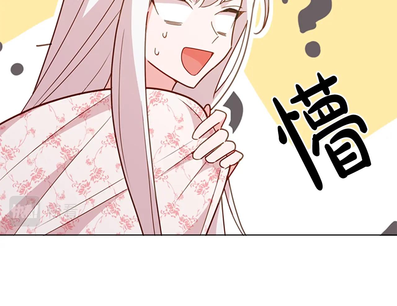 第10话 放着我来！62