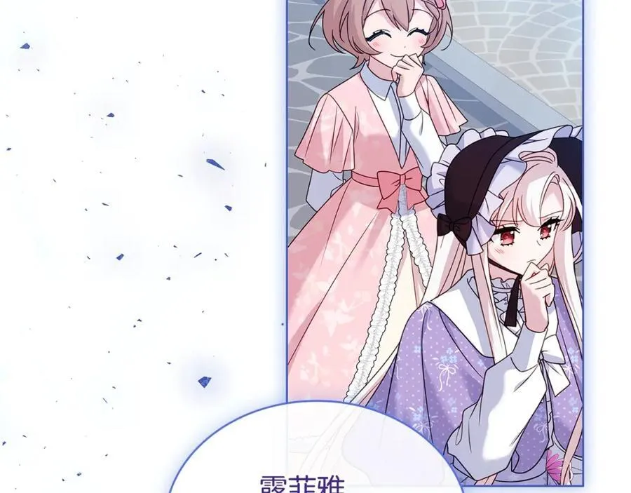 第三季完结 戴在无名指的戒指253