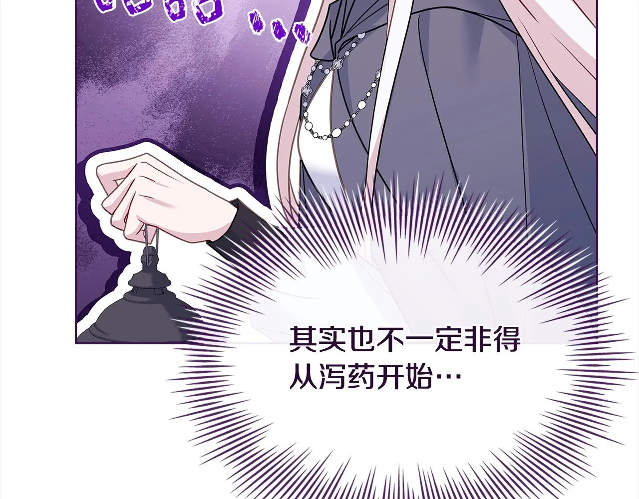 第108话 一起放火171
