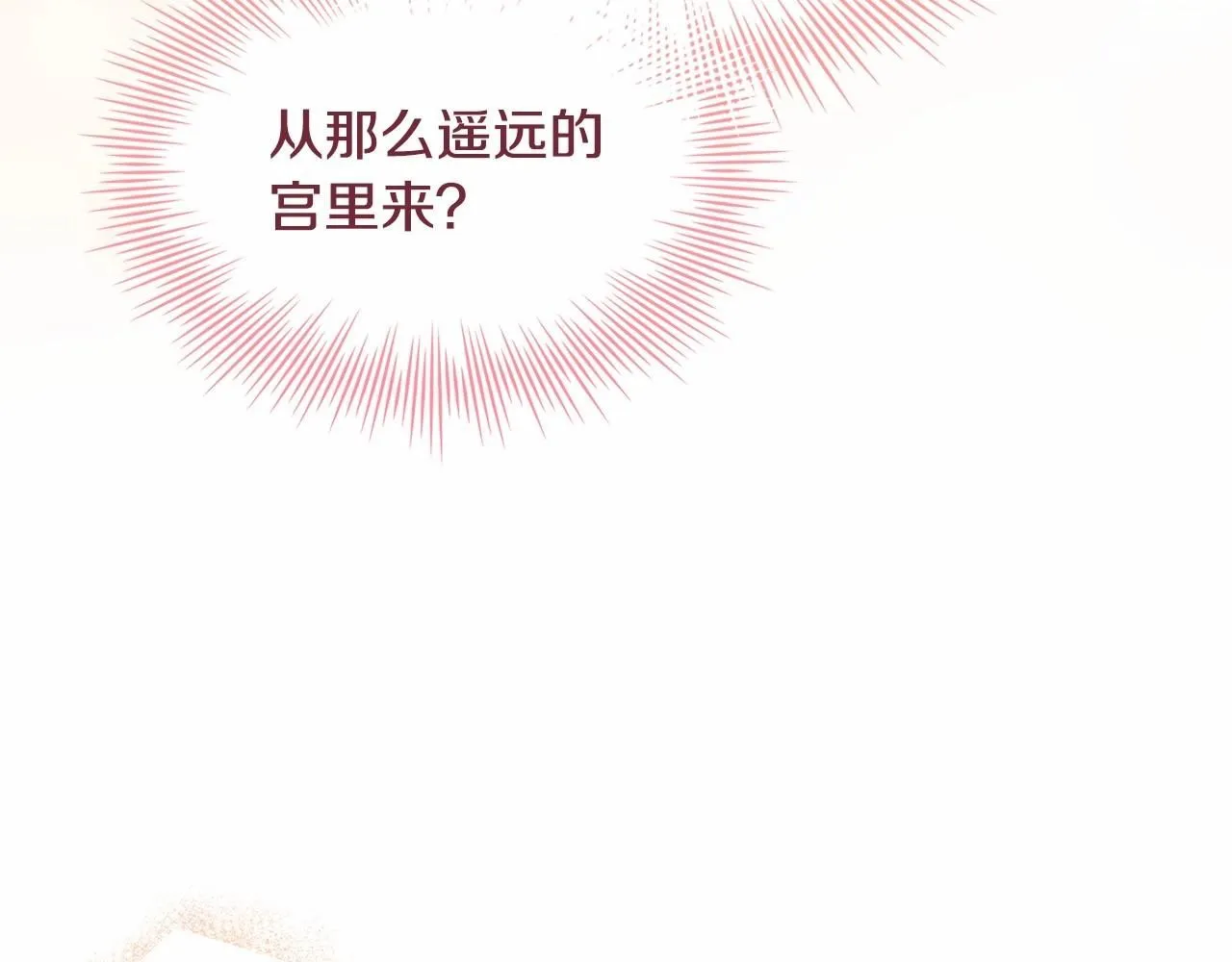 第90话 我好想你90
